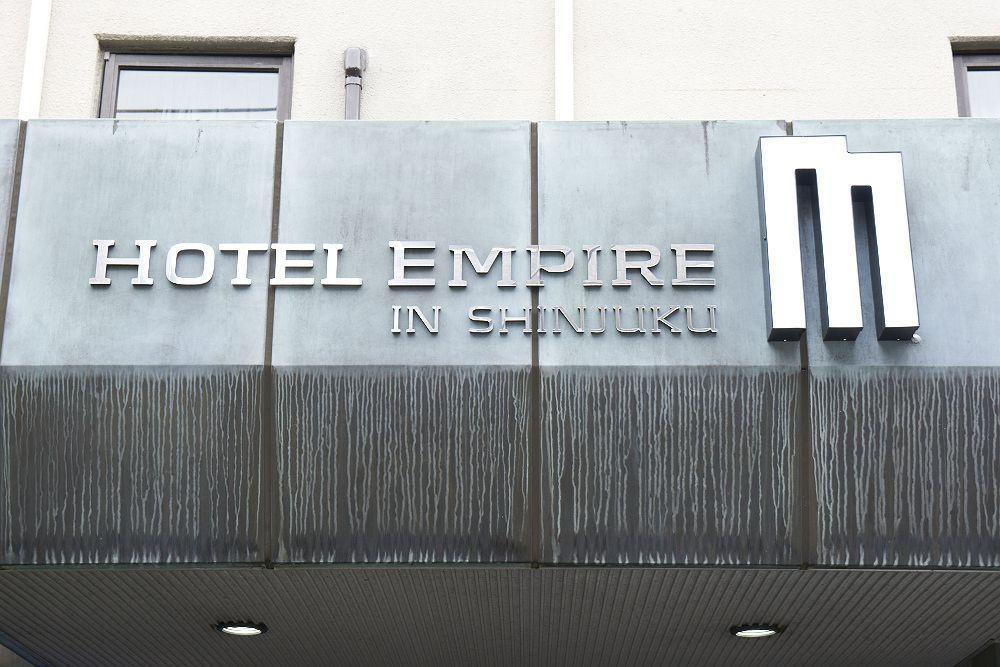 Hotel Empire In Shinjuku Tokyo Dış mekan fotoğraf